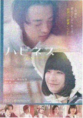 菲律宾电影在线观看电影吕宋雨季剧照